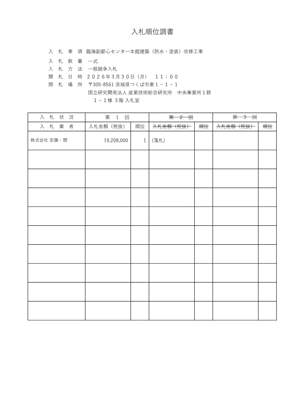 5X9EC54PJ4IRXCDVCW60.pdf 1ページ目のプレビュー