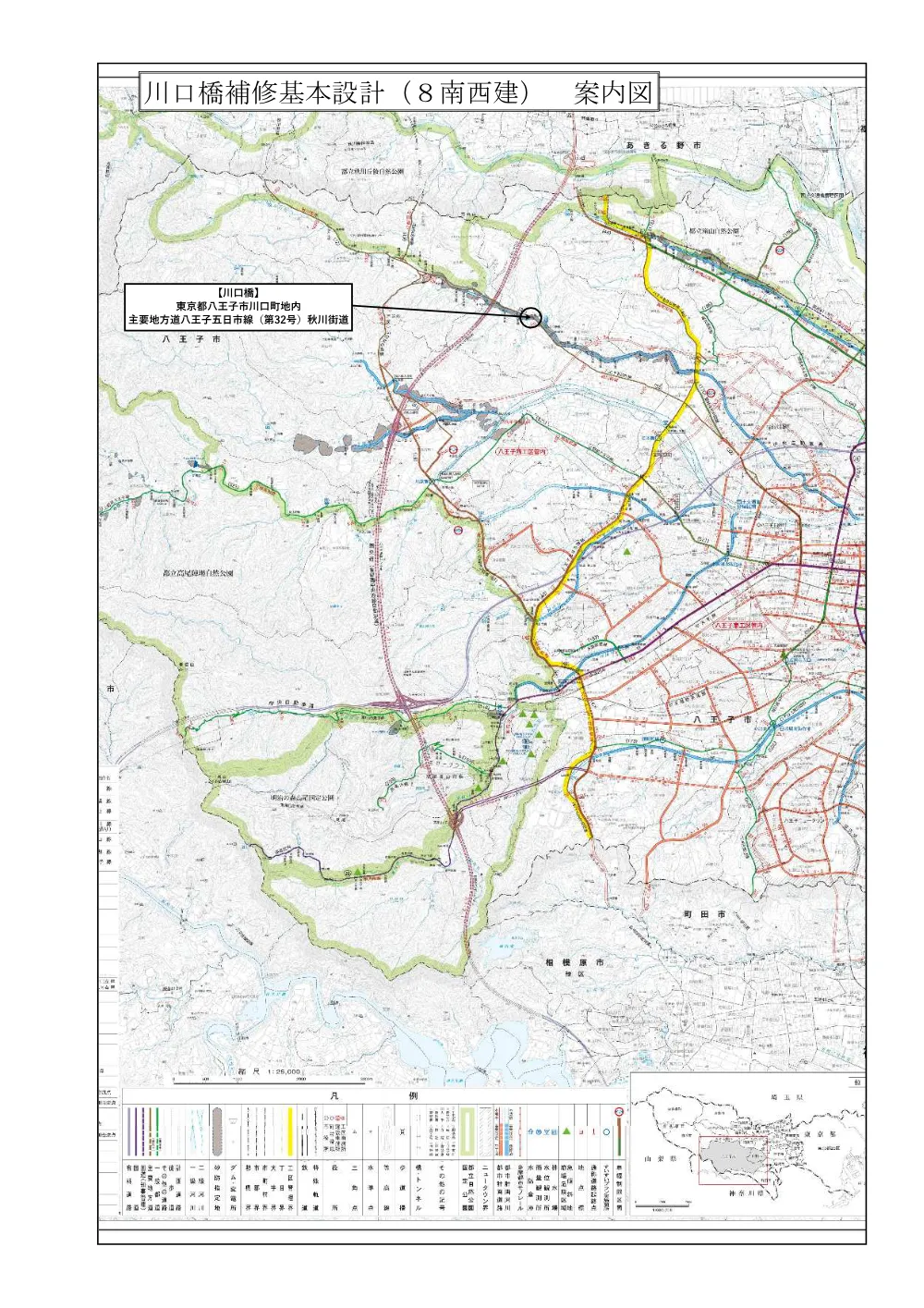 案内図.pdf 1ページ目のプレビュー