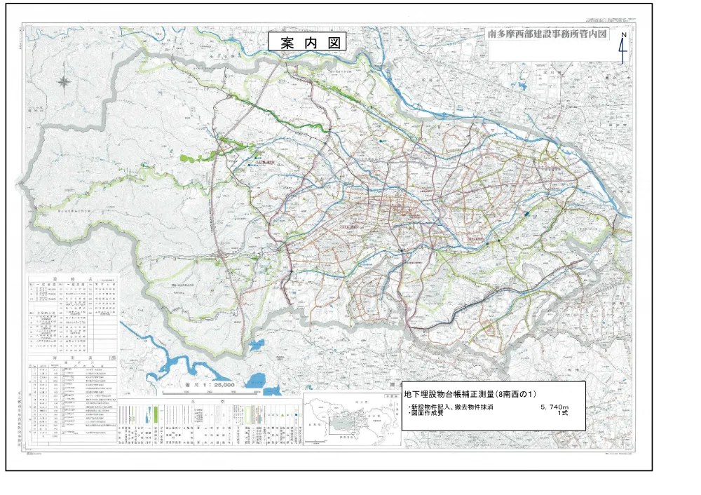案内図.pdf 1ページ目のプレビュー