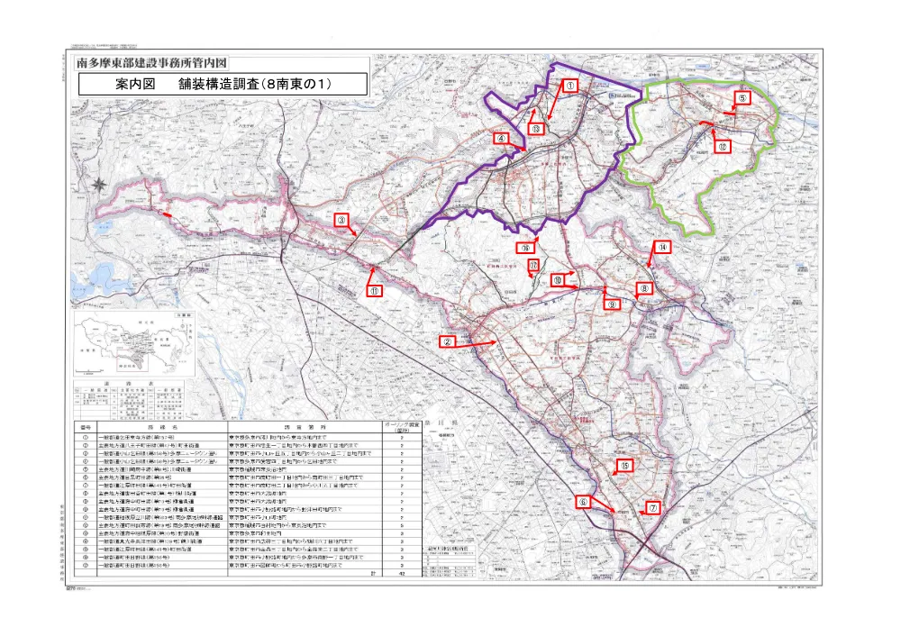 案内図.pdf 1ページ目のプレビュー