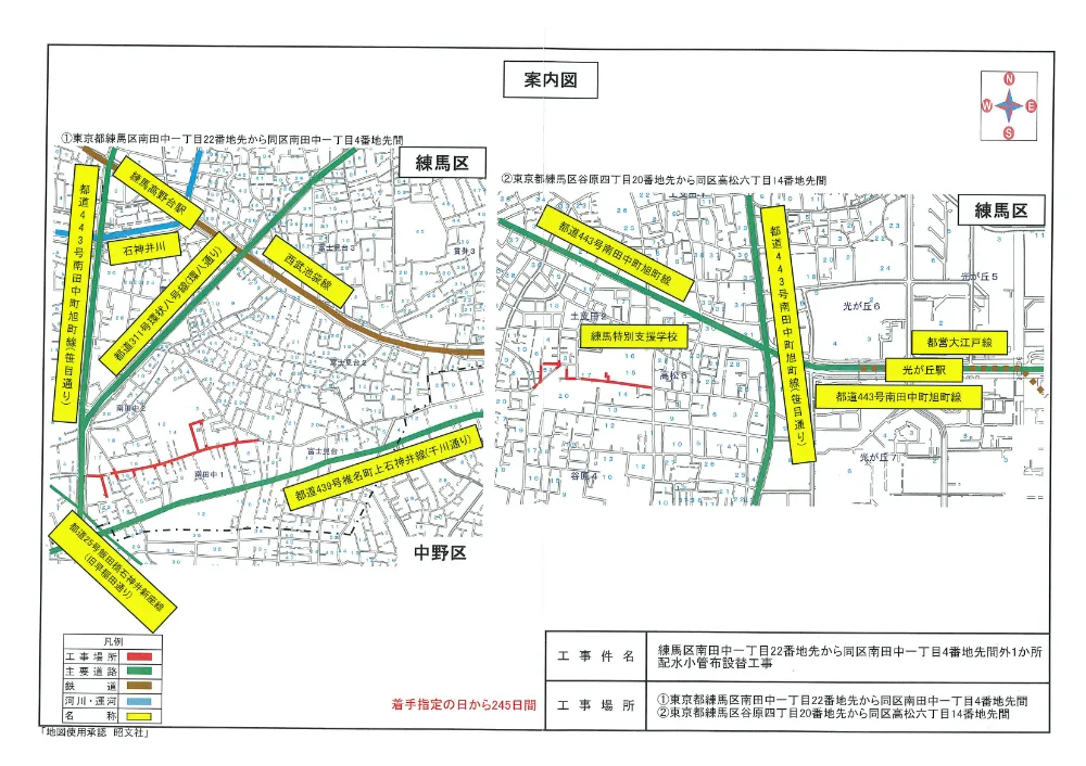 案内図.pdf 1ページ目のプレビュー
