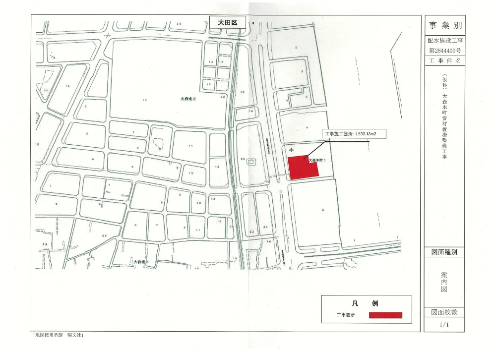 案内図.pdf 1ページ目のプレビュー