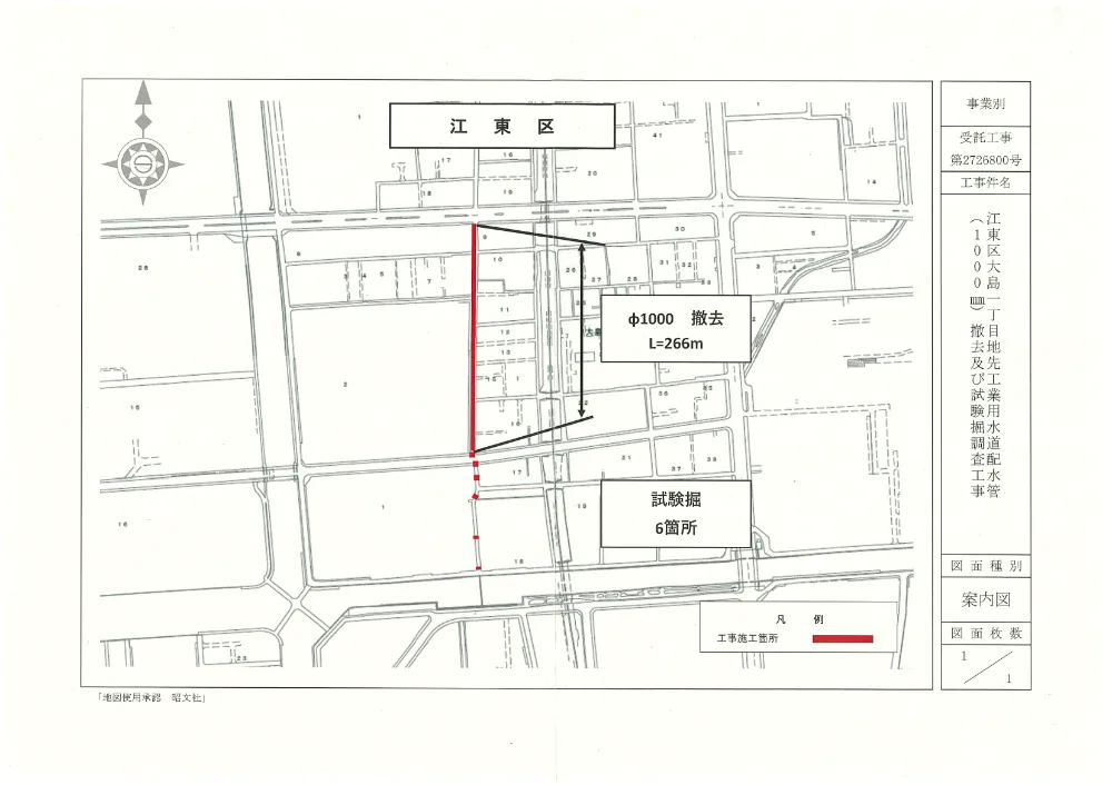 案内図.pdf 1ページ目のプレビュー