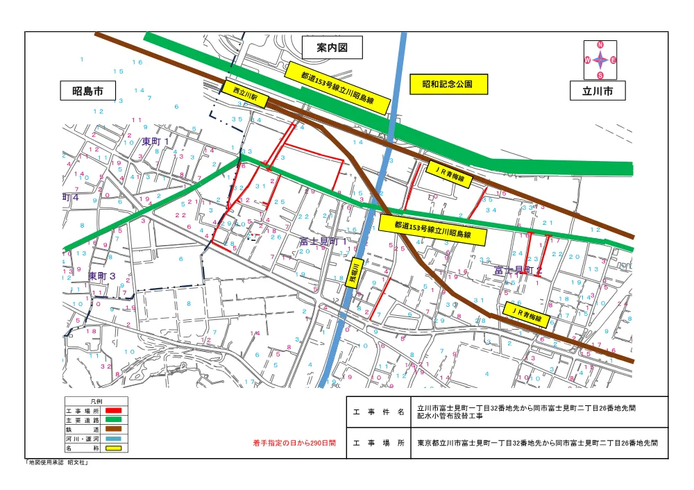案内図.pdf 1ページ目のプレビュー