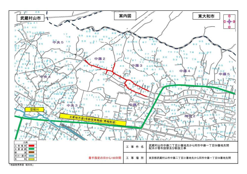 案内図.pdf 1ページ目のプレビュー