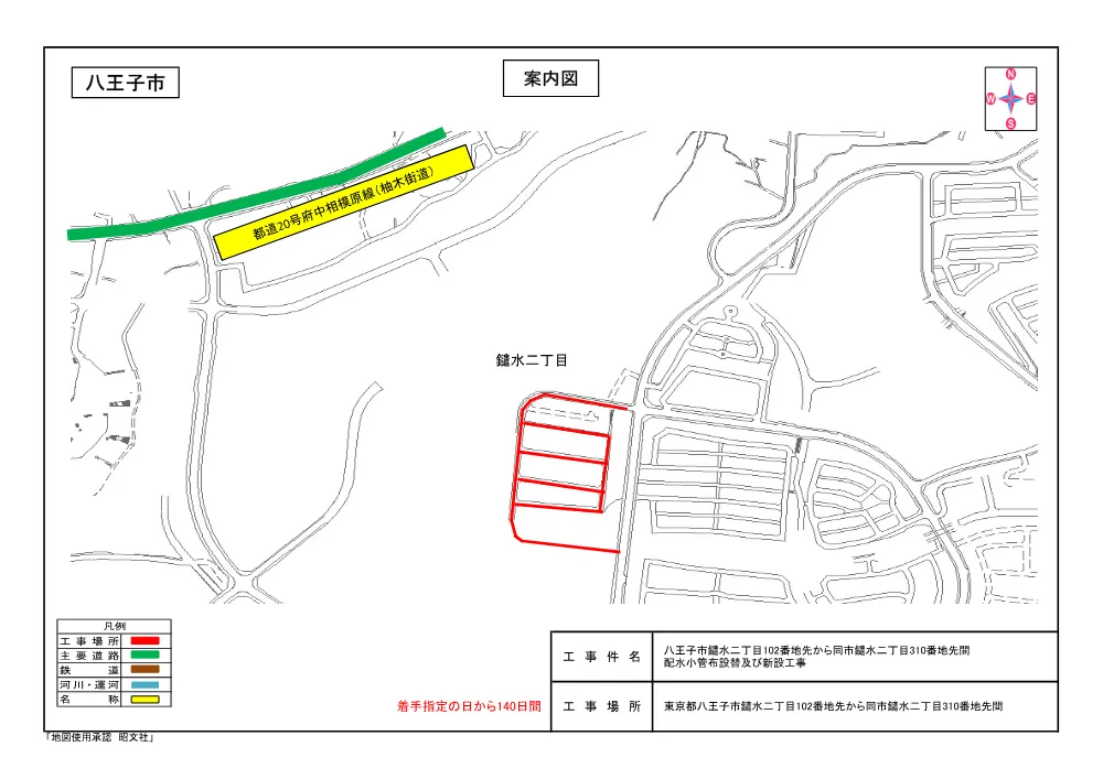 案内図.pdf 1ページ目のプレビュー