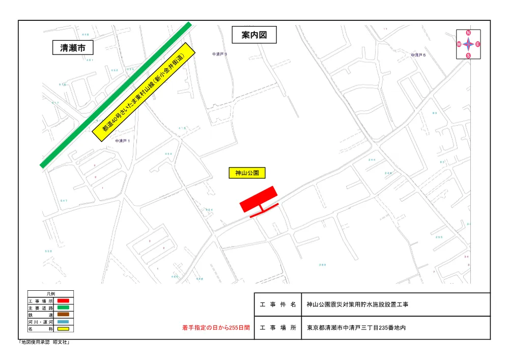 案内図.pdf 1ページ目のプレビュー