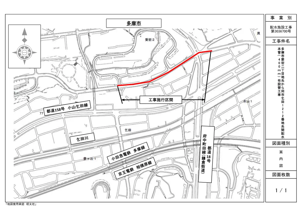 案内図.pdf 1ページ目のプレビュー