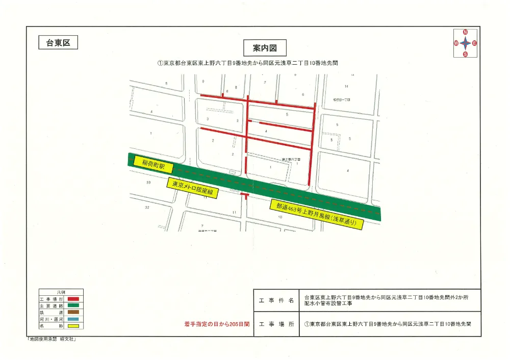 案内図.pdf 1ページ目のプレビュー