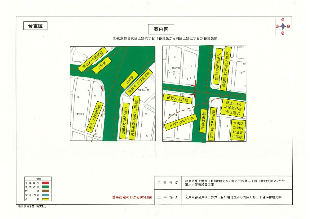 案内図.pdf 2ページ目のプレビュー