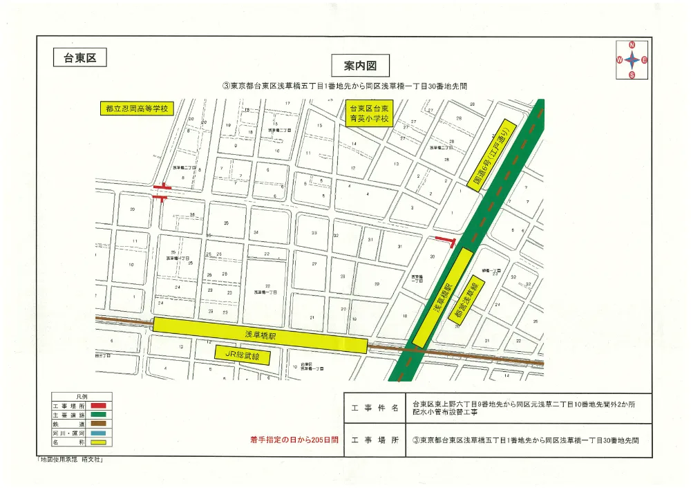 案内図.pdf 3ページ目のプレビュー