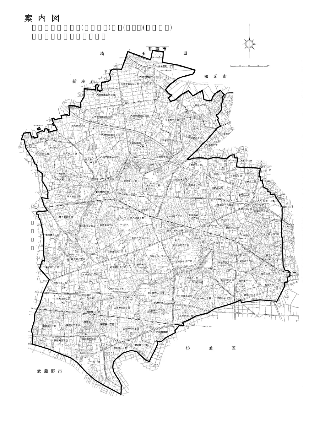 10_案内図(路面標示４).pdf 1ページ目のプレビュー