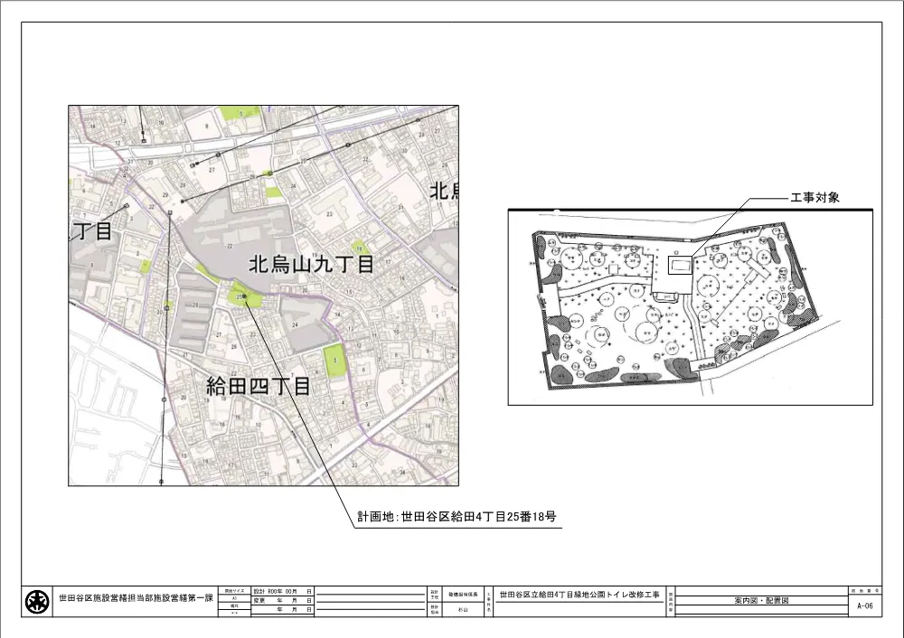資料１_配置・案内図.pdf 1ページ目のプレビュー