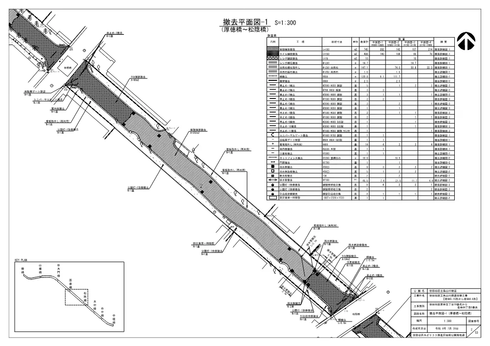 工事発注資料(図面P01-17).pdf 2ページ目のプレビュー