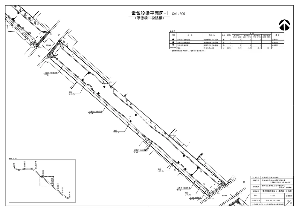 工事発注資料(図面P18-33).pdf 1ページ目のプレビュー