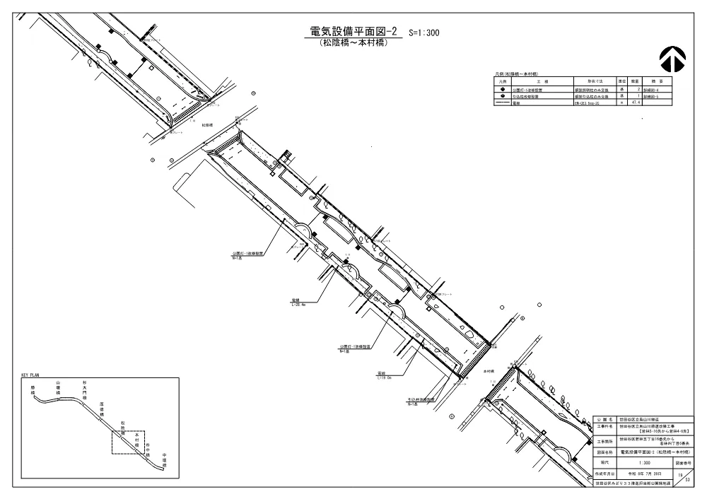 工事発注資料(図面P18-33).pdf 2ページ目のプレビュー