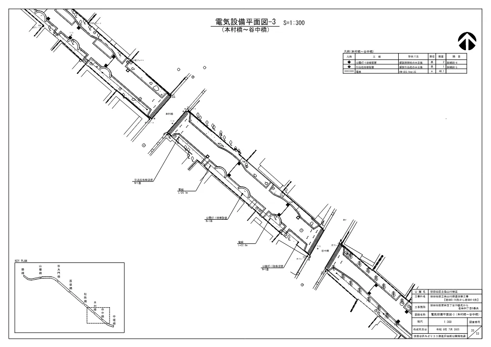 工事発注資料(図面P18-33).pdf 3ページ目のプレビュー