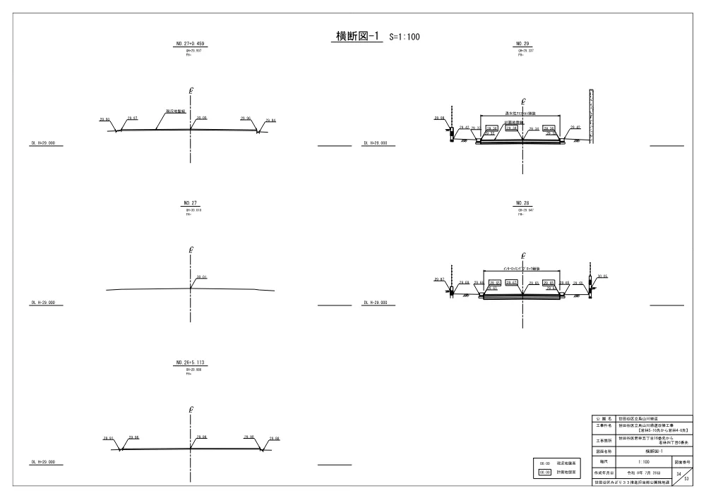 工事発注資料(図面P34-53、メーカーリスト).pdf 1ページ目のプレビュー