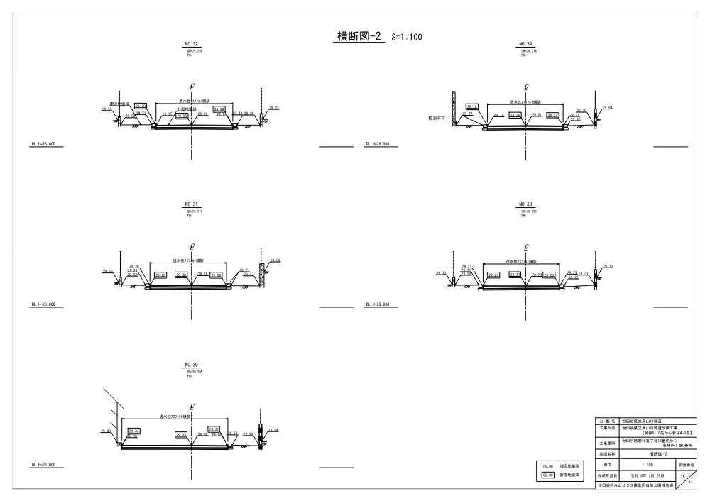 工事発注資料(図面P34-53、メーカーリスト).pdf 2ページ目のプレビュー