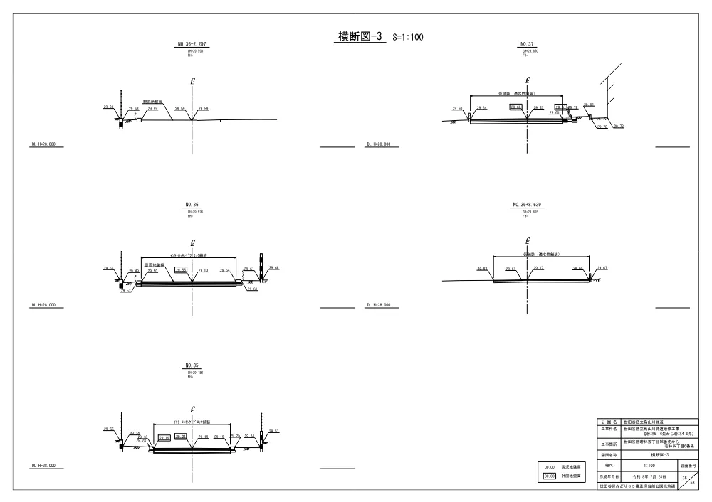 工事発注資料(図面P34-53、メーカーリスト).pdf 3ページ目のプレビュー