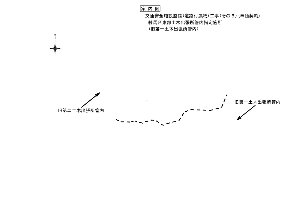 10_案内図（その5）.pdf 1ページ目のプレビュー