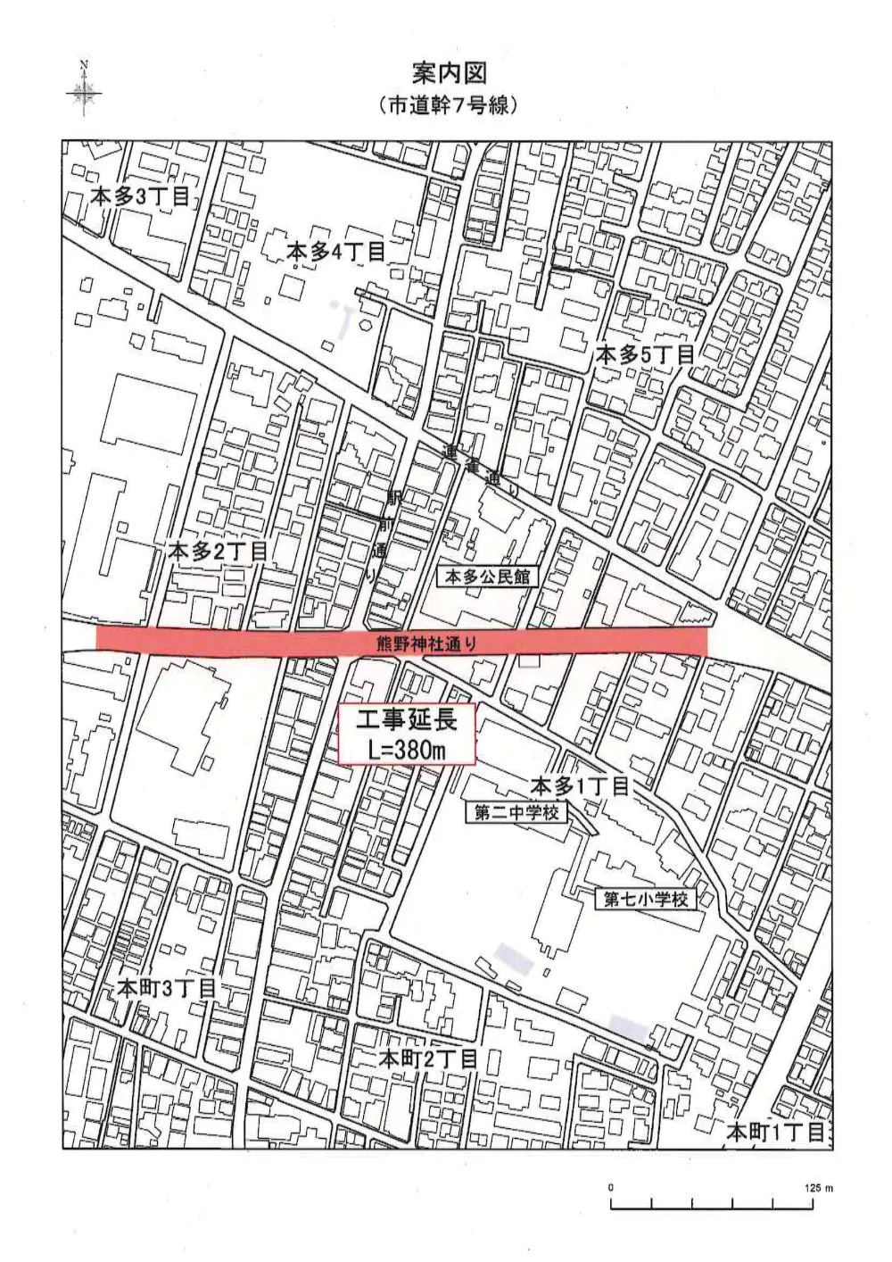 ③案内図（幹７号線舗装）.pdf 1ページ目のプレビュー