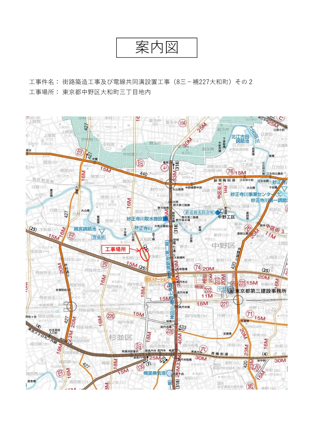案内図.pdf 1ページ目のプレビュー