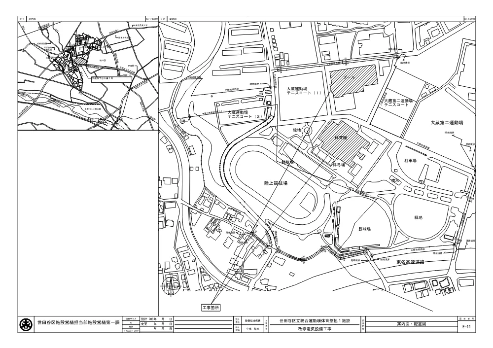 案内図・配置図等.pdf 1ページ目のプレビュー