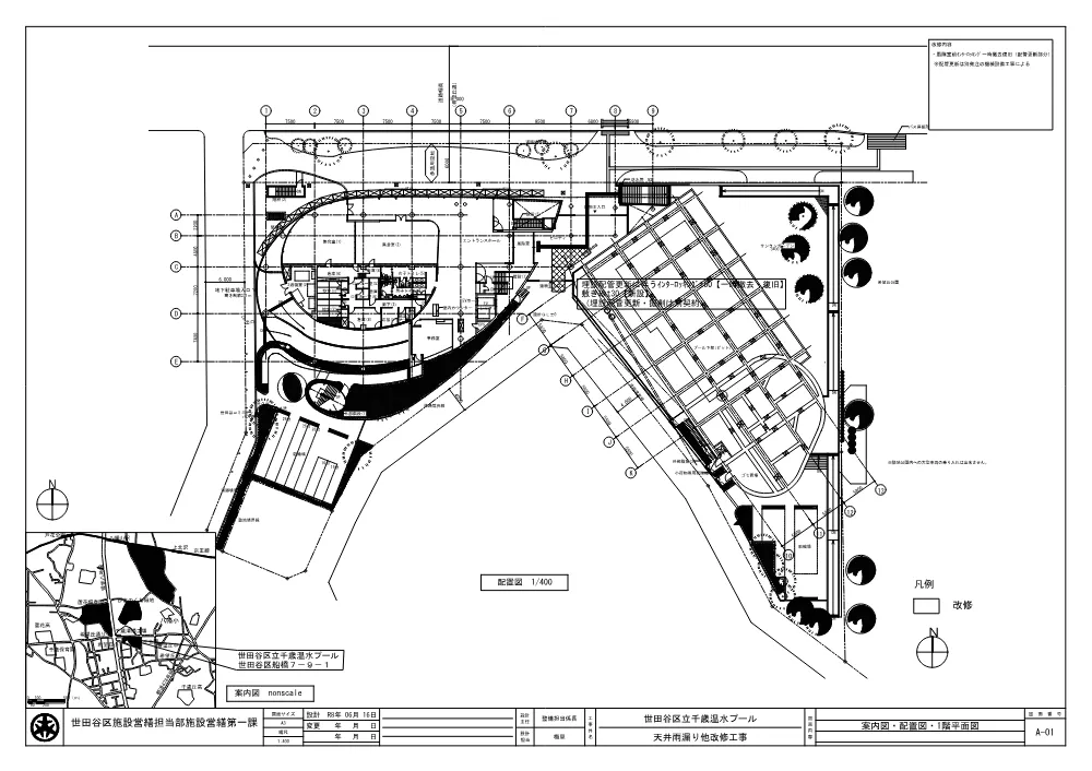 資料２_案内図・配置図.pdf 1ページ目のプレビュー