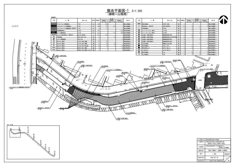 図面➀.pdf 2ページ目のプレビュー