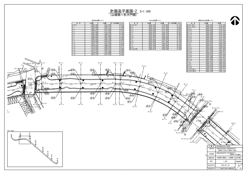 図面②.pdf 1ページ目のプレビュー