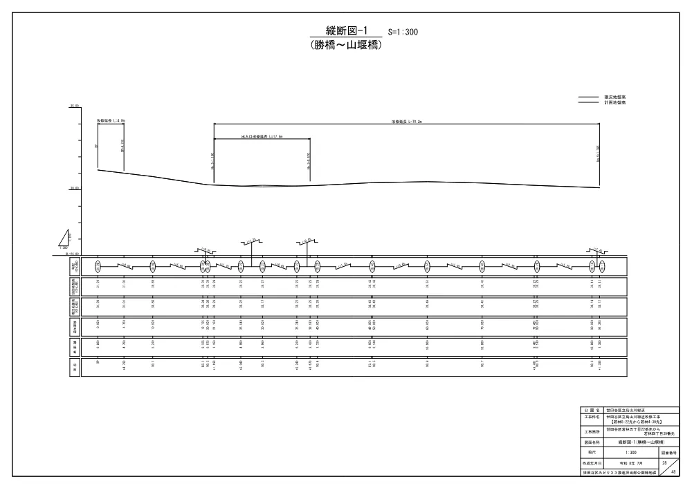 図面②.pdf 3ページ目のプレビュー