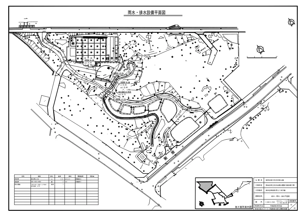 工事発注資料③.pdf 2ページ目のプレビュー
