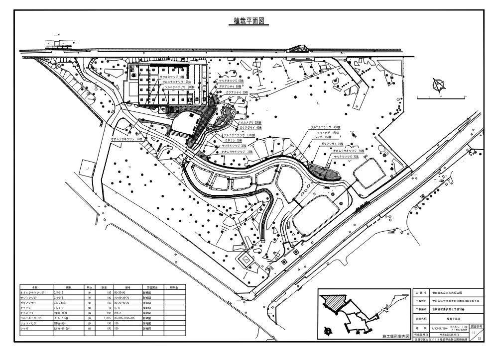 工事発注資料④.pdf 1ページ目のプレビュー