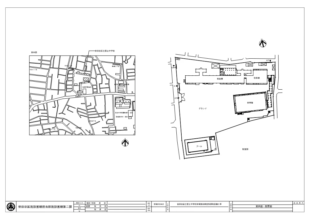 配置図・案内図.pdf 1ページ目のプレビュー