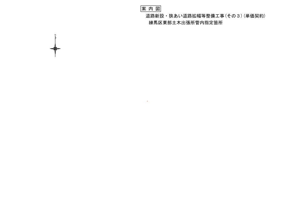 10_案内図.pdf 1ページ目のプレビュー