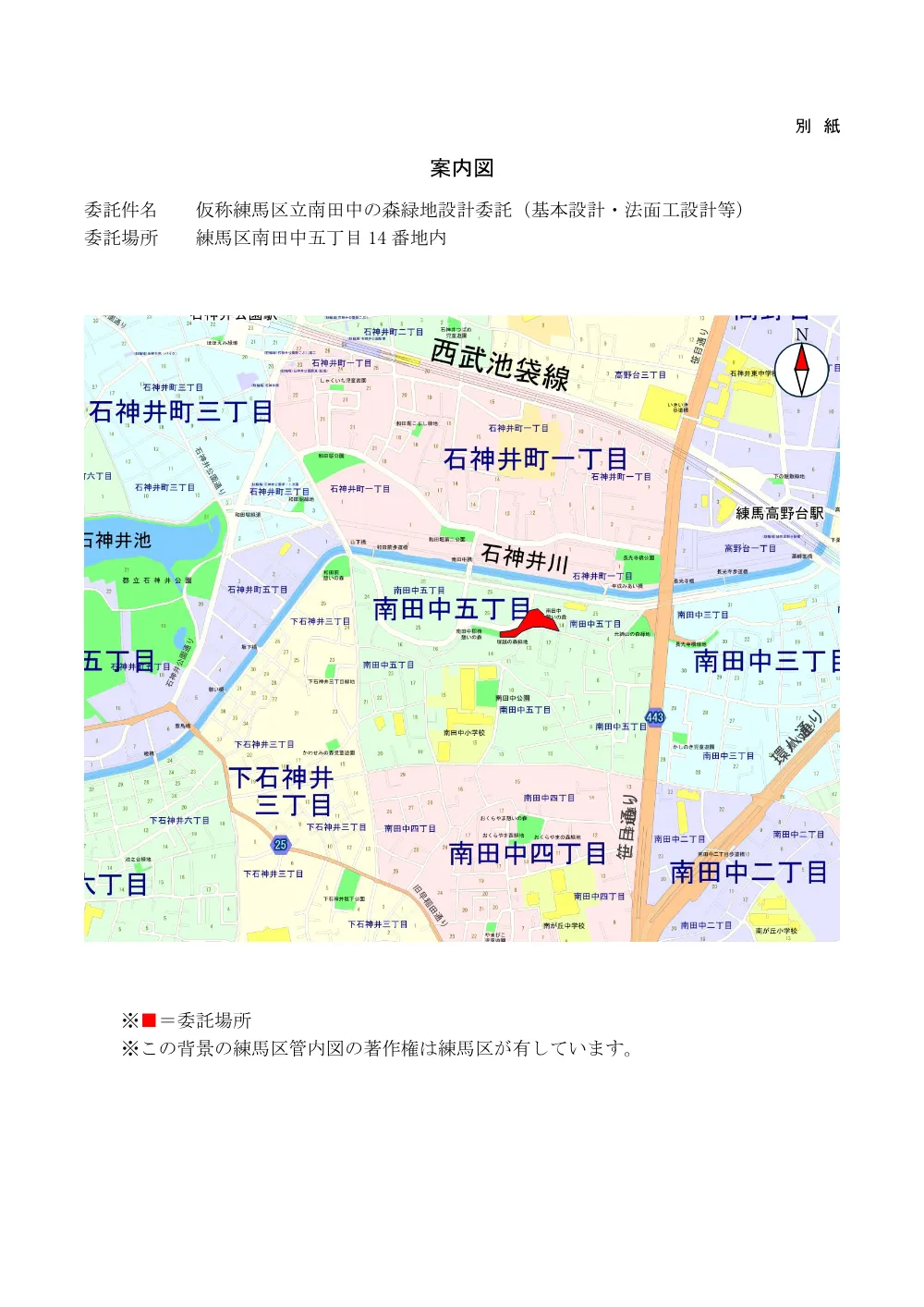 案内図.pdf 1ページ目のプレビュー