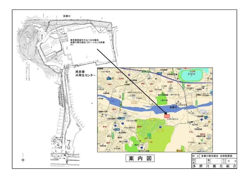R8図面「飛灰固化物ピット上部扉修繕」.pdf 1ページ目のプレビュー
