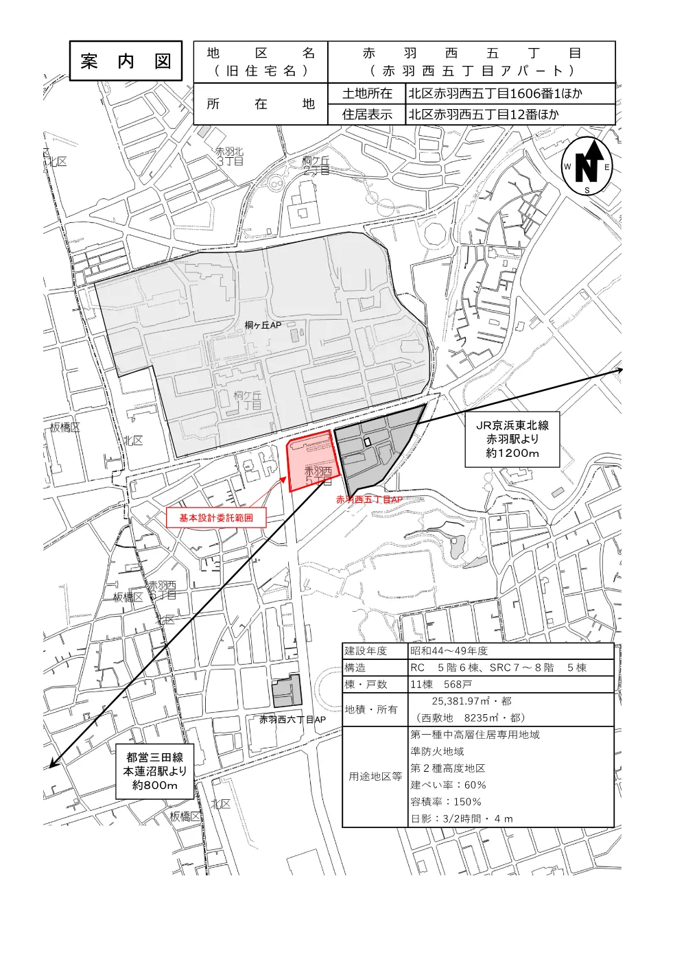 案内図.pdf 1ページ目のプレビュー