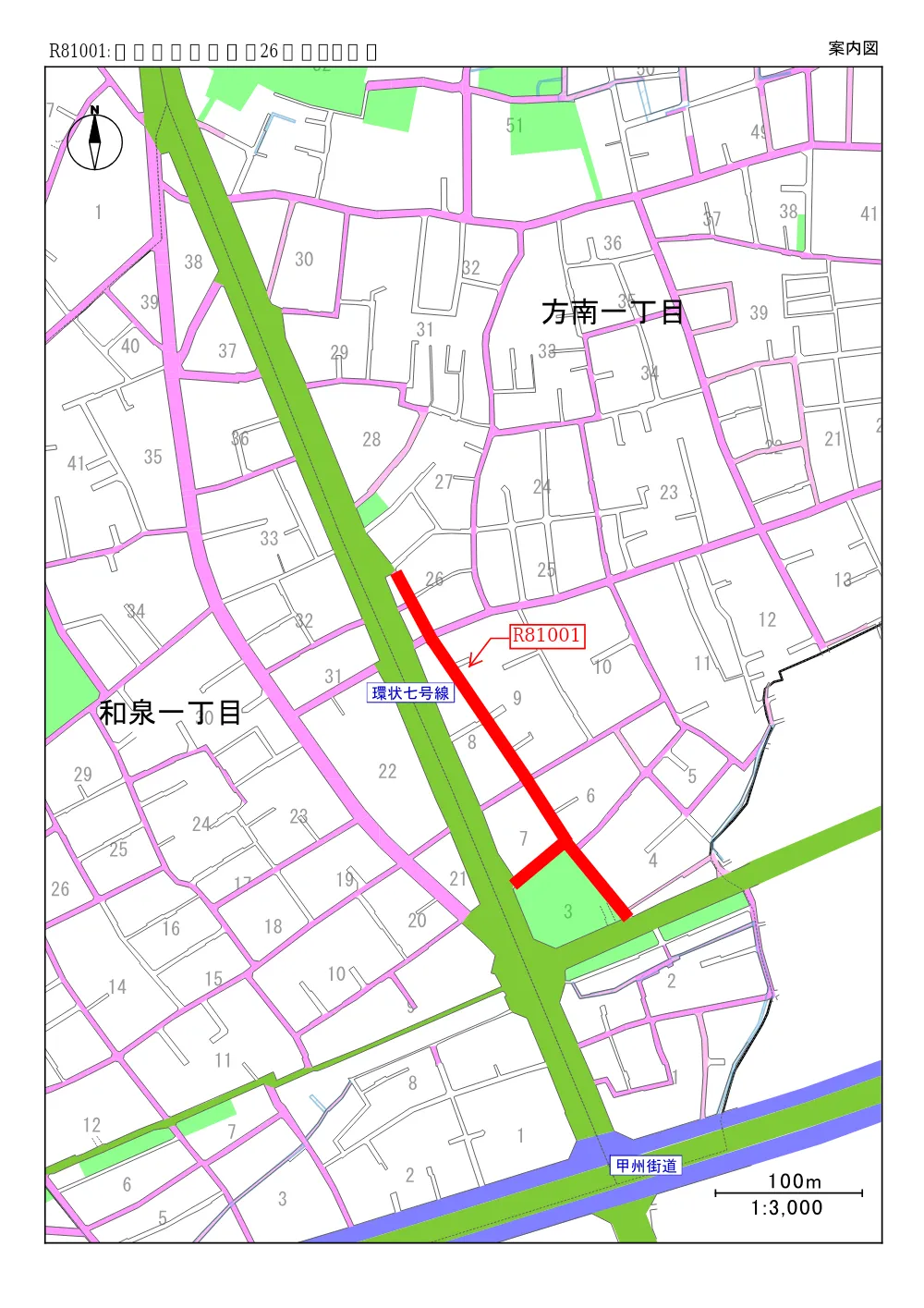 (R81001)案内図.pdf 1ページ目のプレビュー