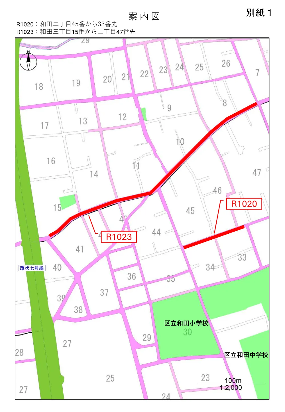 02_案内図.pdf 1ページ目のプレビュー