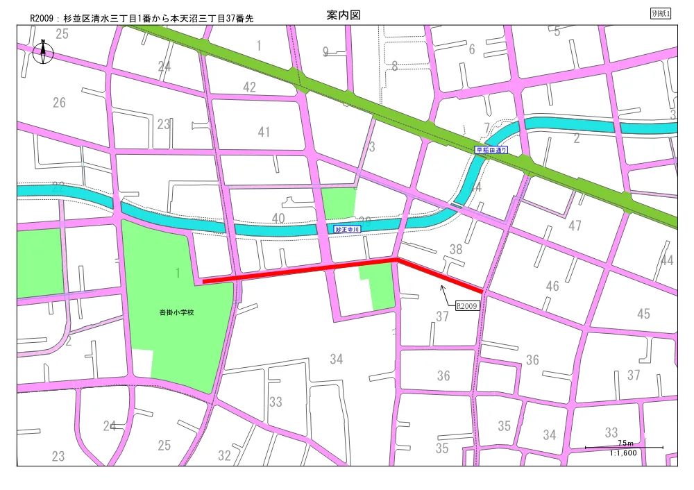 【R2009】案内図.pdf 1ページ目のプレビュー
