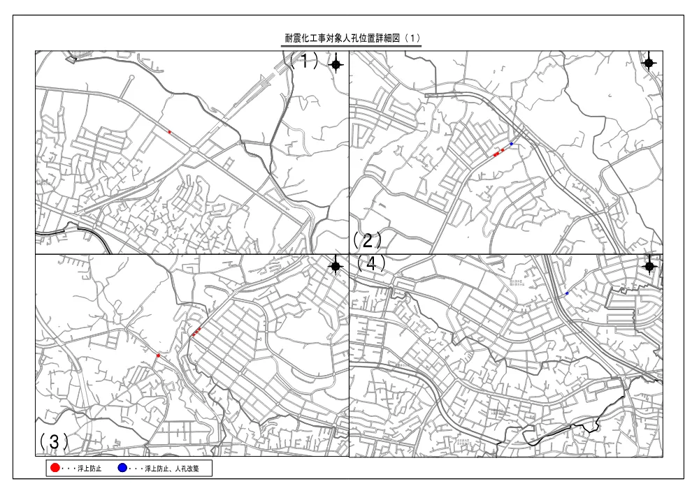 案内図（マンホール耐震化工事に伴う実施設計業務委託）.pdf 2ページ目のプレビュー