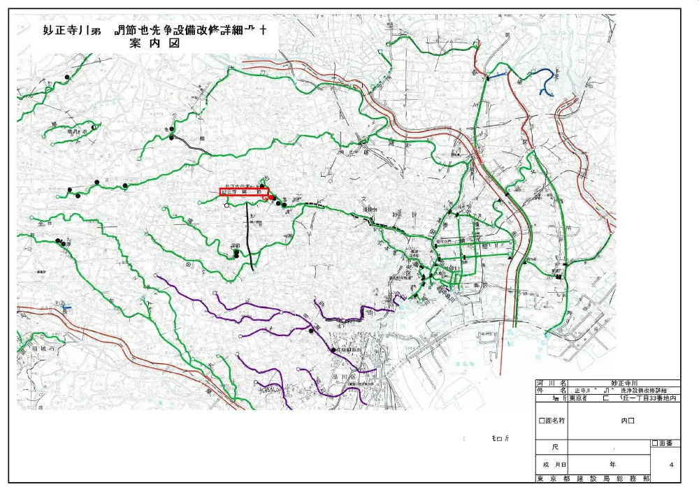設計図面.pdf 1ページ目のプレビュー