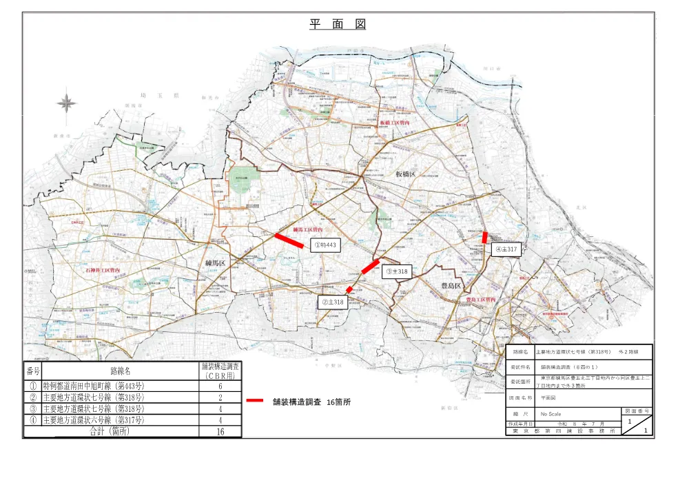 図面.pdf 1ページ目のプレビュー