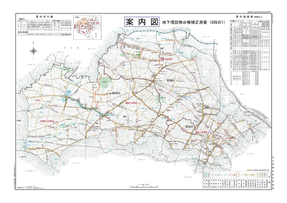 案内図.pdf 1ページ目のプレビュー