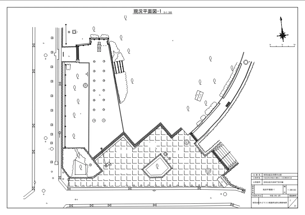 工事発注資料②.pdf 3ページ目のプレビュー