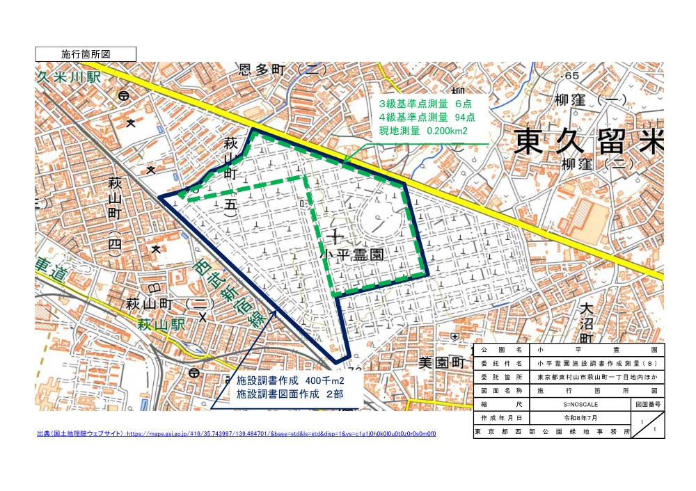 図面.pdf 1ページ目のプレビュー