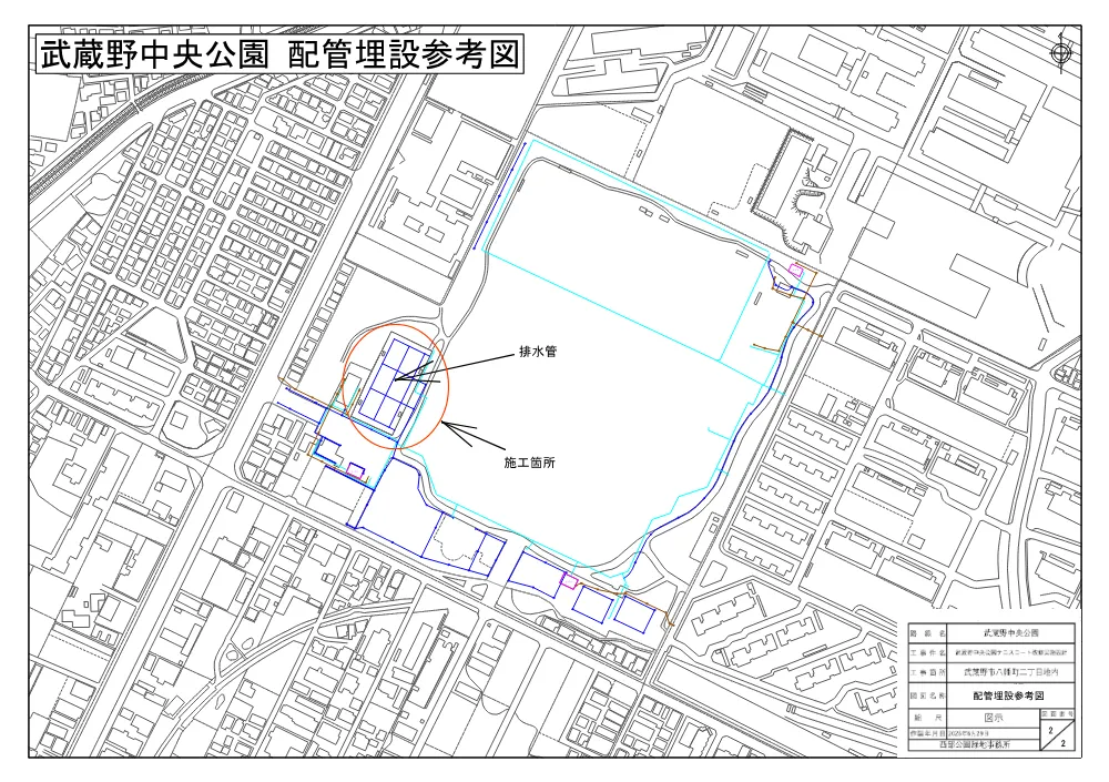 図面.pdf 2ページ目のプレビュー