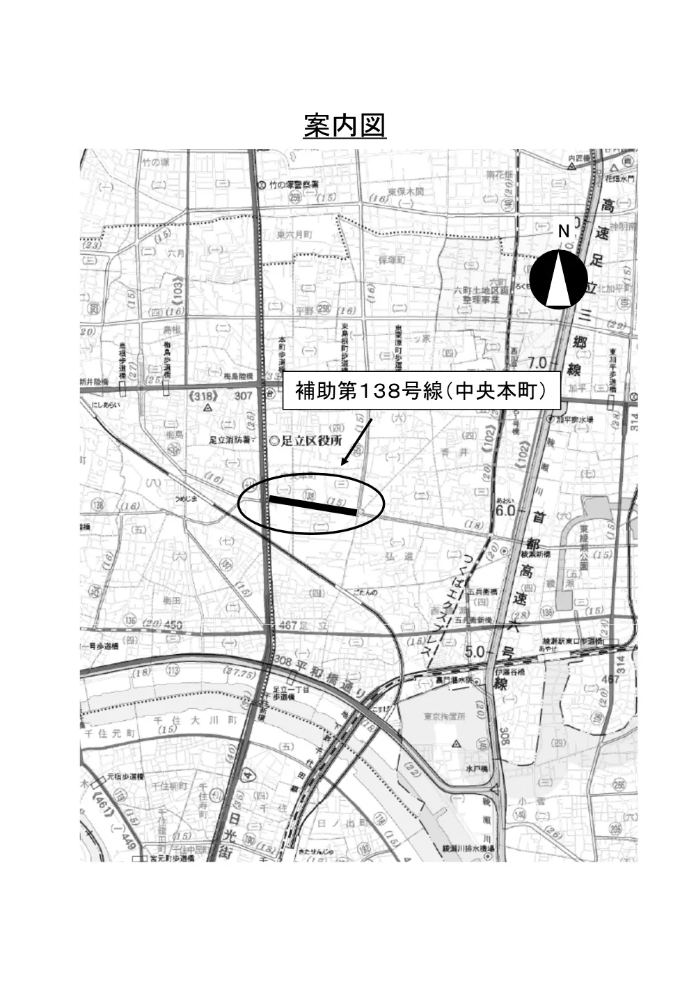 2案内図.pdf 1ページ目のプレビュー